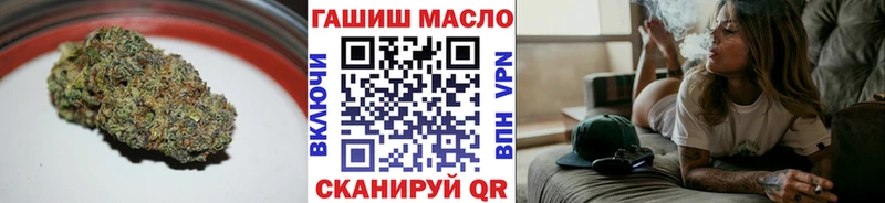 ТГК гашишное масло где купить наркотик Муром