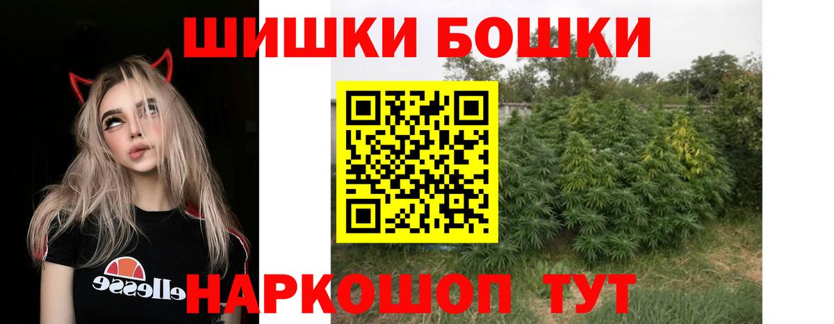 МАРИХУАНА марихуана  Вход с VPN  Конопля SATIVA & INDICA  Муром  МАРИХУАНА индика 